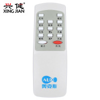 AUX奥克斯水暖空调遥控器无屏KFR-25GW/SFD+2 KFR-72LW/M-2 KFR-51LW/SFD+2