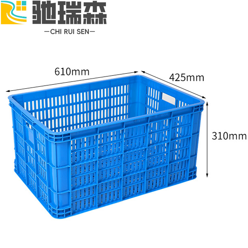 驰瑞森塑料箱 运输筐61*42.5*31cm个