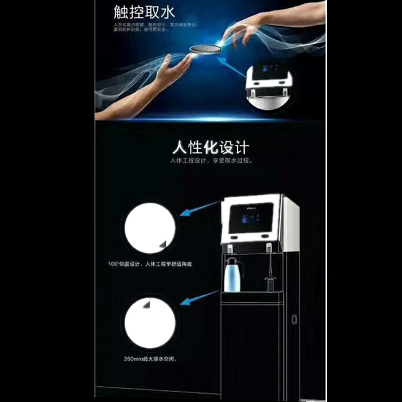 沁园商用办公立式直饮机温热净化双出水UV杀菌QS-ZRW-L14