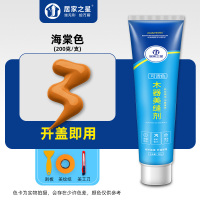 200g海棠色[送工具] 木地板美缝剂破损补漆填缝剂修复实木门家具勾缝剂防水缝隙填充胶