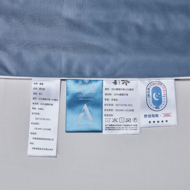 璎蕙夏凉被 单人 条高清大图