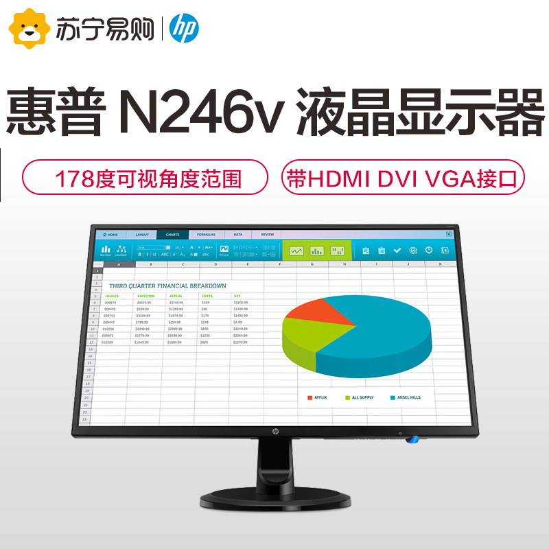 惠普(HP)N246v 23.8英寸低蓝光液晶显示器