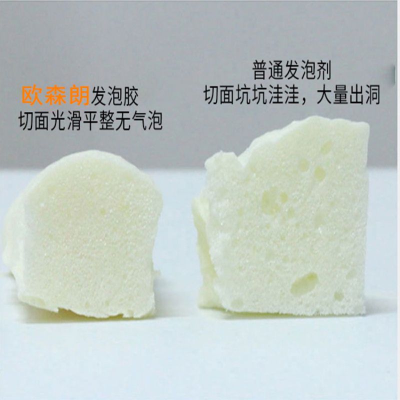 恒良牌发泡胶750ml 850g 防火阻燃B1级高清大图