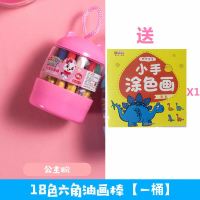 蜡笔不脏手48色彩笔幼儿园儿童画画笔不脏手水溶性油画棒
