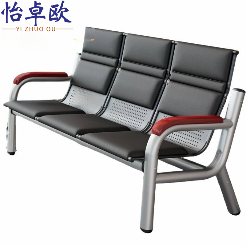 怡卓欧 连排椅 三人 张高清大图
