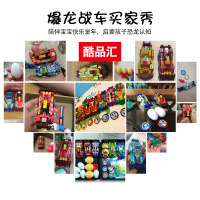 新奇心奇爆龙暴龙战车2 第二季变形恐龙甲龙特暴龙霸王龙儿童玩具 [2代]升级版变形腕龙赠sr卡+徽章