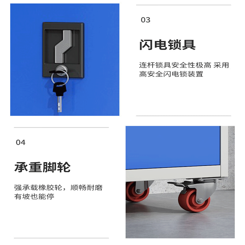 多功能工具柜(可拆卸挂板+万向轮)四斗一门高清大图