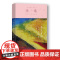 苍天有泪.3 .人间有天堂 品琼瑶经典 忆匆匆那年 只要有爱 人间就是天堂