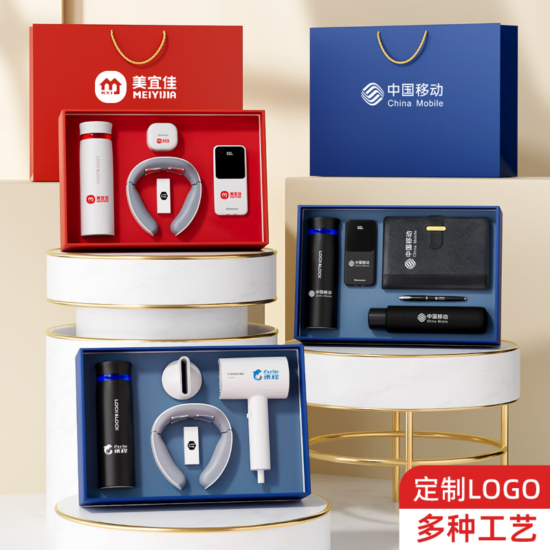 康佳 护颈仪+蓝杯+纽曼快充+小度音响 礼盒套装[定制logo]高清大图