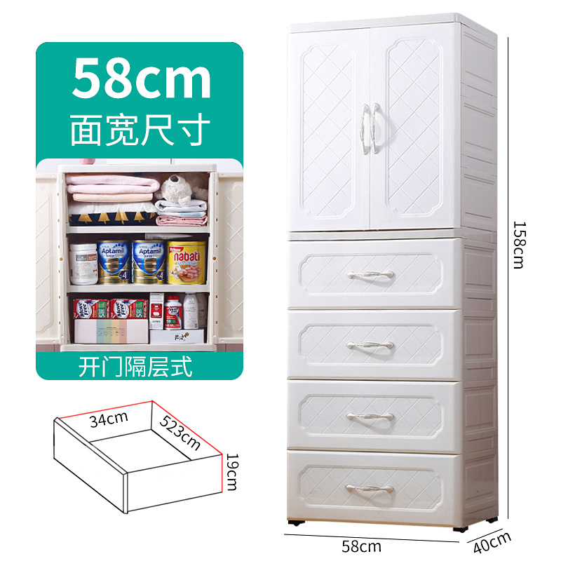 五斗柜塑料抽屉式收纳柜家用婴儿童玩具储物柜子三层开宝宝衣柜收纳柜三维工匠 58cm【5层白色】隔层式+4大抽【产品款式请看颜色分类名称
