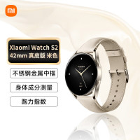 小米手表Xiaomi Watch S2 42mm 全天血氧监测 血氧异常振动提醒 运动智能手表 浅金色边框+浅杏色真皮表
