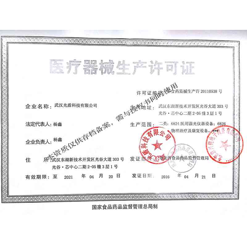 安瑞普睡眠治疗仪失眠多梦理疗仪电子睡眠仪抑郁焦虑神经衰弱助眠器新款