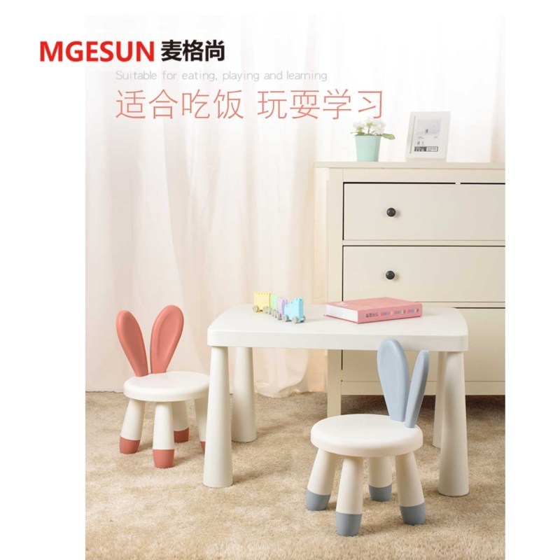 麦格尚 幼儿园桌椅儿童桌子套装宝宝玩具桌馨兰宜家塑料学习书桌卡通椅子 G
