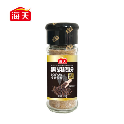 海天香辛料花椒粉白胡椒粉黑胡椒粉椒盐孜然粉正宗家用撒料蘸料烧烤 黑胡椒粉30g*2瓶