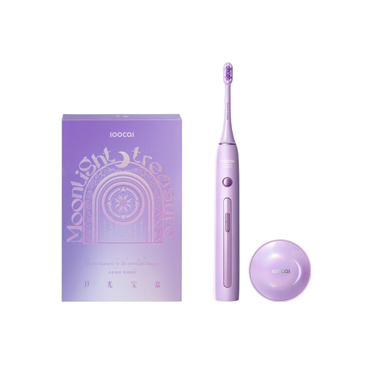 素士电动牙刷 成人杀菌净白免打孔挂墙式声波震动牙刷 X3pro紫高清大图