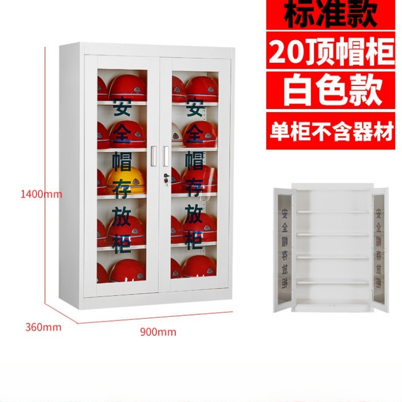 依韵珂安全帽收纳柜900*360*1400mm台高清大图