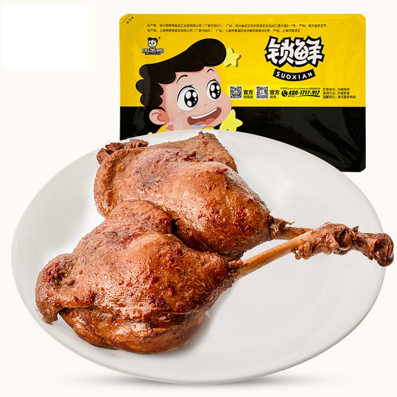 [周黑鸭_锁鲜]气调盒装卤鸭腿220g*2 武汉特产休闲零食鸭肉类卤味小吃高清大图