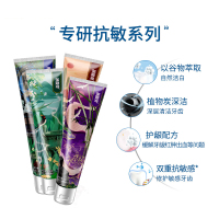 冷酸灵 苏宁超市牙膏 国博衍艺牙膏联名款100g*4支装 抗敏去牙垢美白 口气清新 深洁健齿 多效护龈 官方旗舰店正品