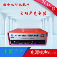 适用于新一代智能汽车电瓶充电器脉冲修复蓄电池机12V24V自动识别
