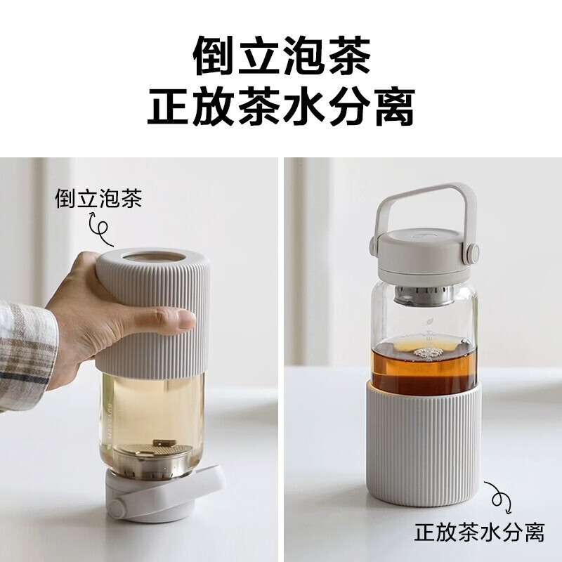 北鼎泡茶随手杯-钛茶篮630ML浅杉绿CD1009高清大图