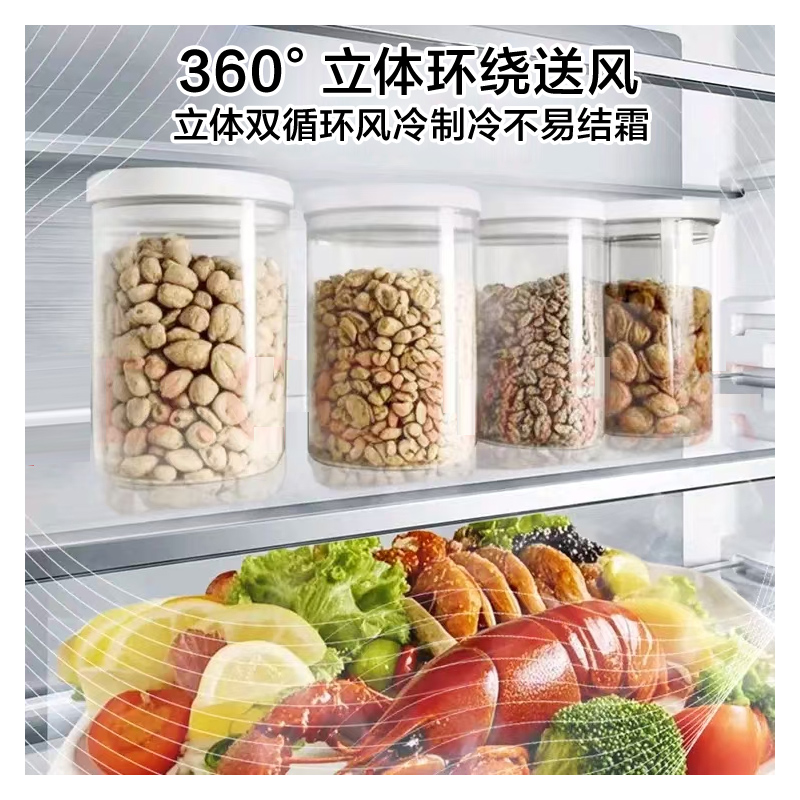 美的(Midea)186升双门双系统双循环风冷无霜节能低噪租房小型迷你家用电冰箱高清大图