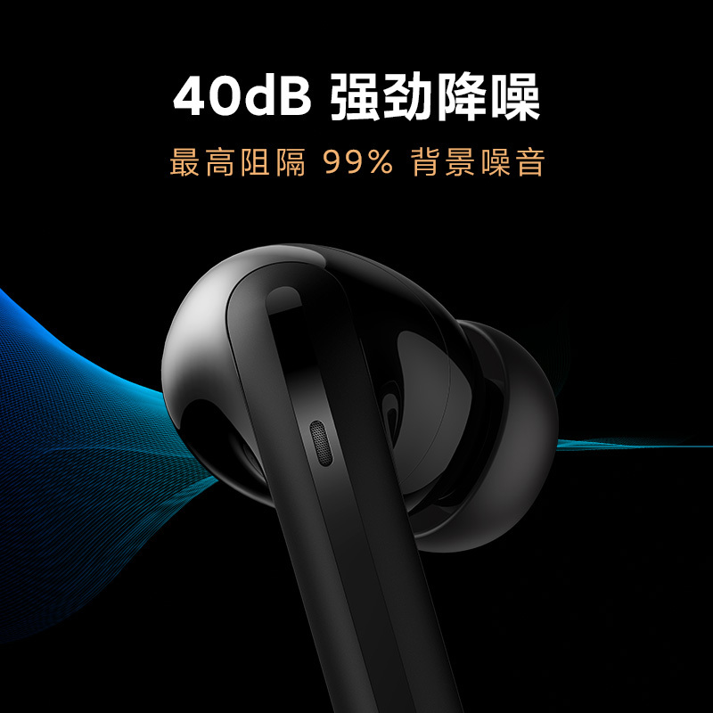 小米降噪耳机Pro FlipBuds Pro 三麦克通话降噪 支持无线充电 双设备智能连接 游戏低延时 快速充电长续航