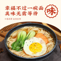 想念挂面 龙须挂面150g装 细面条 家庭实惠装 主食品早餐面火锅面