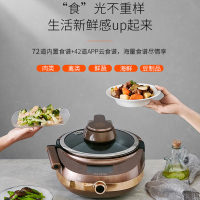 九阳J7S全自动炒菜机家用智能炒菜机器人锅炒做饭烹饪机懒人新品