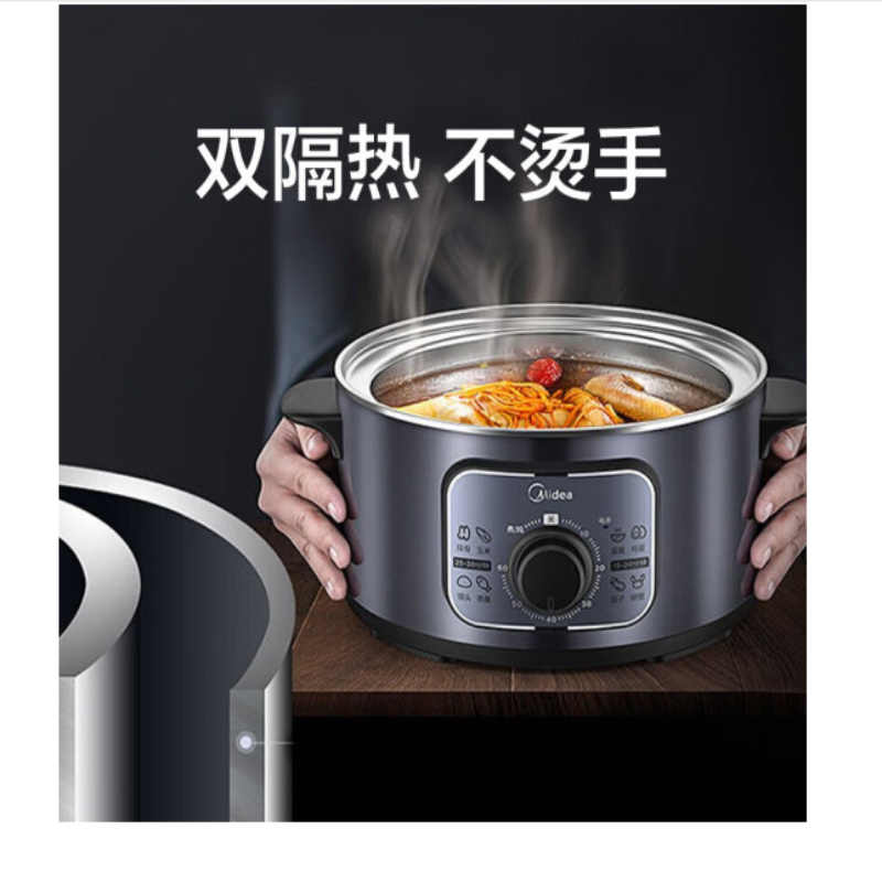 美的电蒸锅ZG26EASY401高清大图