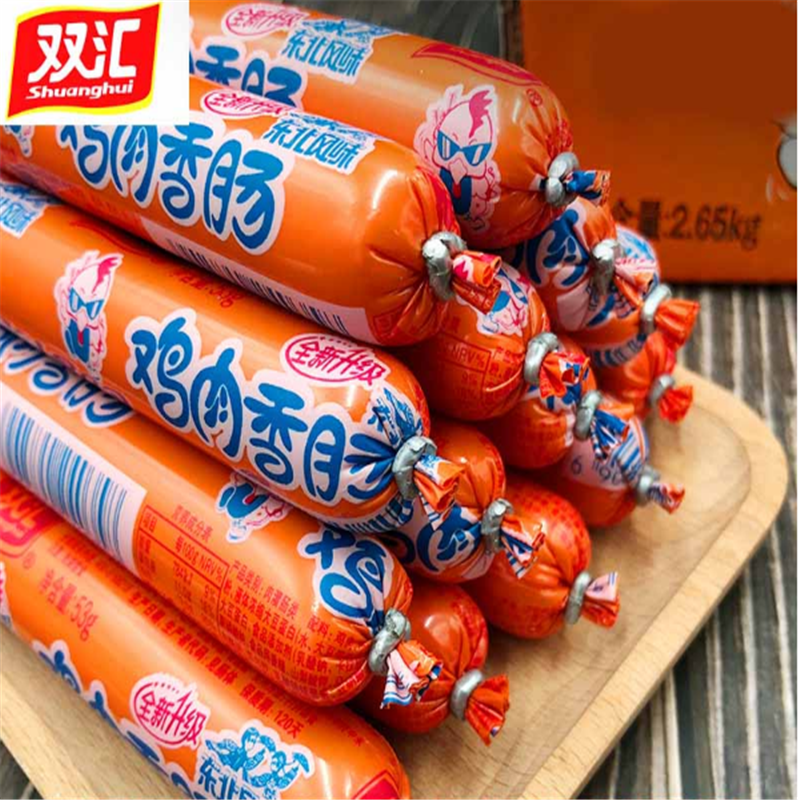 双汇火腿肠一箱（50g*50）