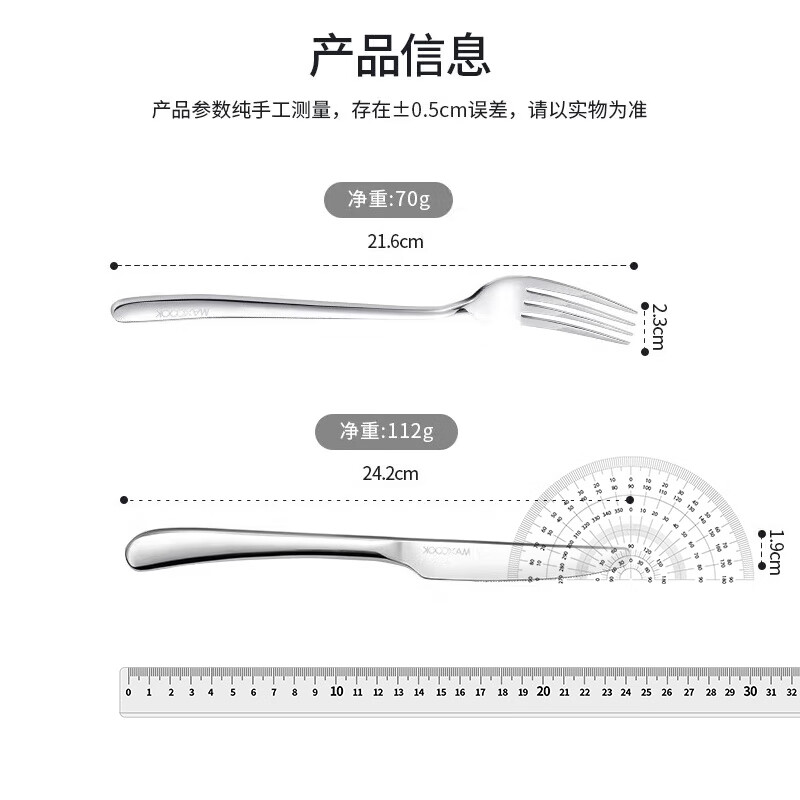 美厨餐具2件套304不锈钢刀叉西餐餐具MCGC352高清大图