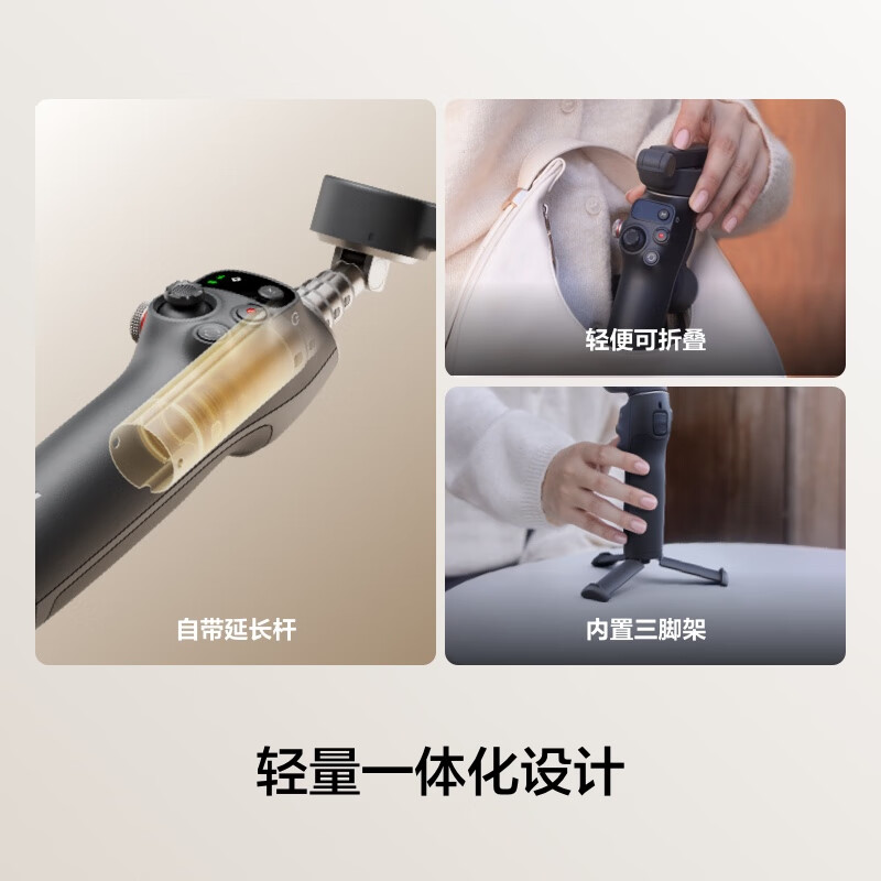 DJ Osmo Mobile 7P Vlog 套装(Mic Mini发射器 碳素黑) 全场景跟拍云台手机稳定器高清大图