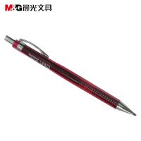 晨光(M&G)MP0110 自动铅笔0.5mm全自动铅笔 活动铅笔 自动出铅 单支