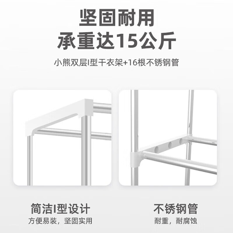 小熊(Bear)干衣机烘干机 婴儿衣物暖风烘衣机 杀菌双层大容量小型干衣柜风干机定时烘干衣柜HGJ-B10V1高清大图