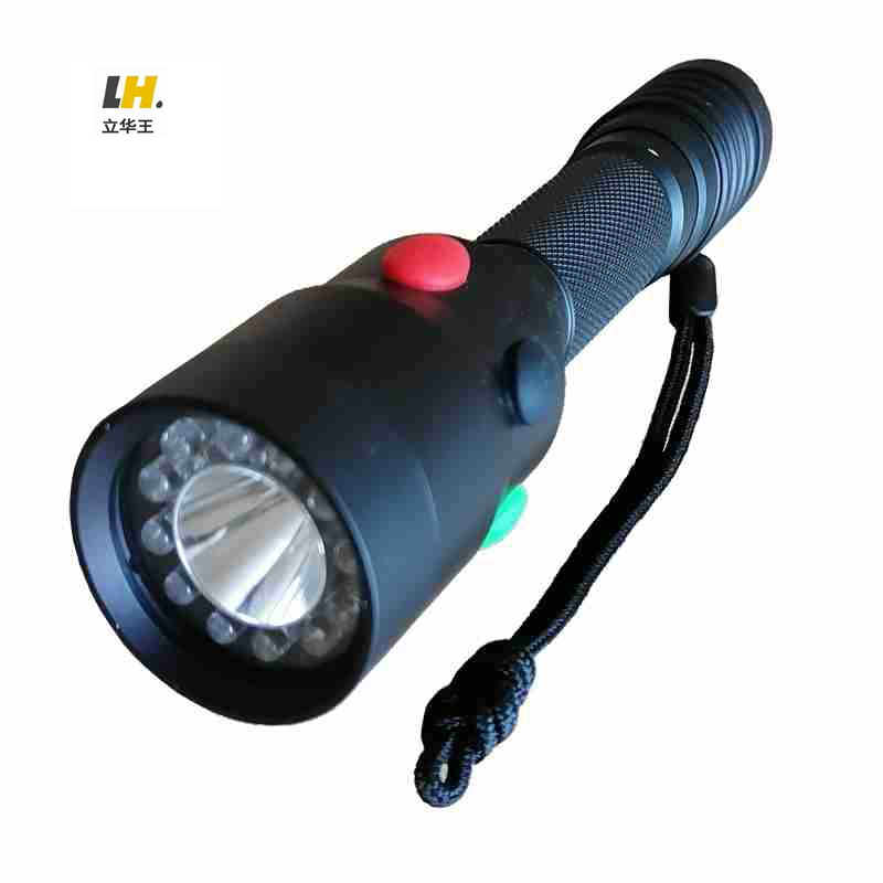 立华王(LihuaKing) LH3700 3W IP65 10h/14h DC3.7V 多功能手持灯