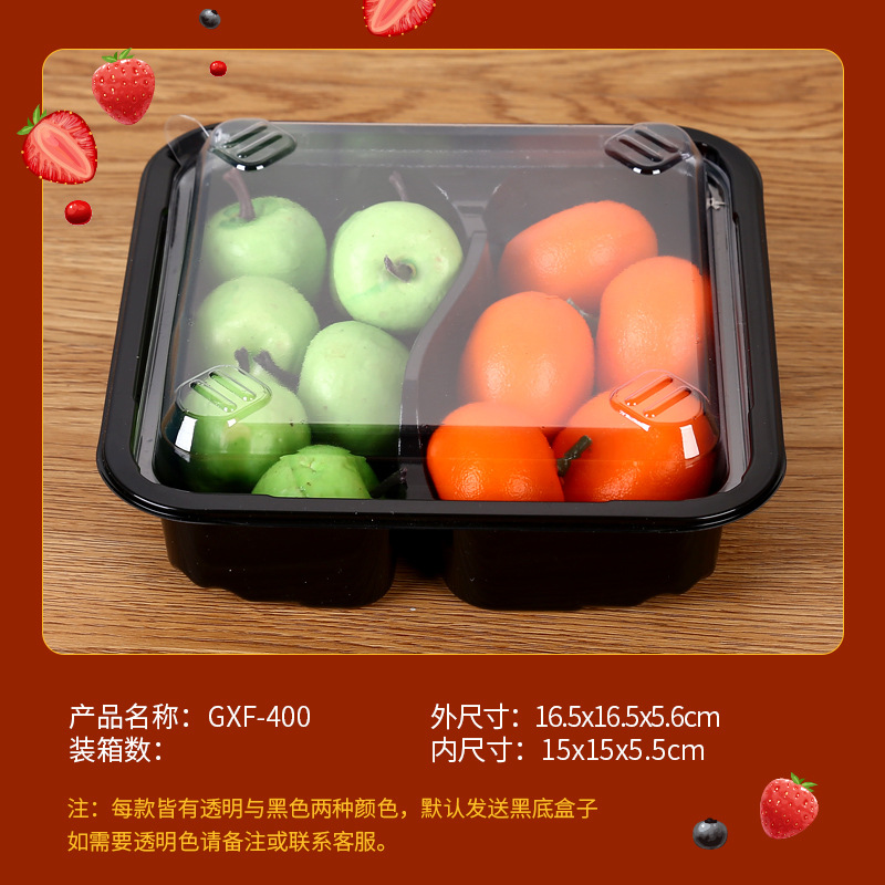 向隆 一次性pet透明果切盒GXF-4F-500 单个装(500个起订)高清大图
