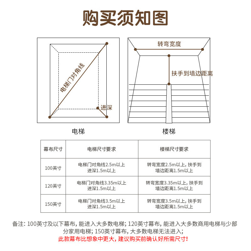 得力(deli)50452S 100英寸16:9遥控电动8K超清光子幕布3.0抗卷边版 2.5倍高增益