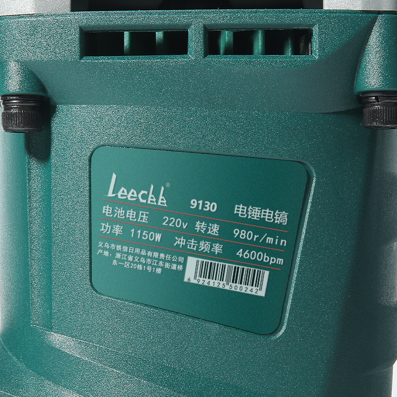 LEECBB 电锤电镐 9130 套高清大图