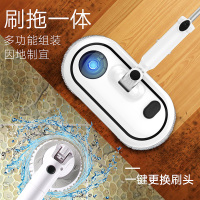 宝家丽(bobbot)无线电动拖把擦地机全自动拖刷一体机家用神器地板抛光打蜡家用清洁机非蒸汽拖把TB-780