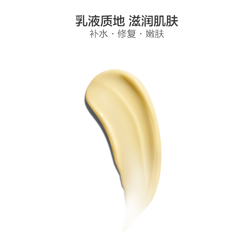 [定制黄油]CLINIQUE 倩碧 ID活芯定制乳 底油 有油 黄油115ml/瓶 保持弹力高清大图