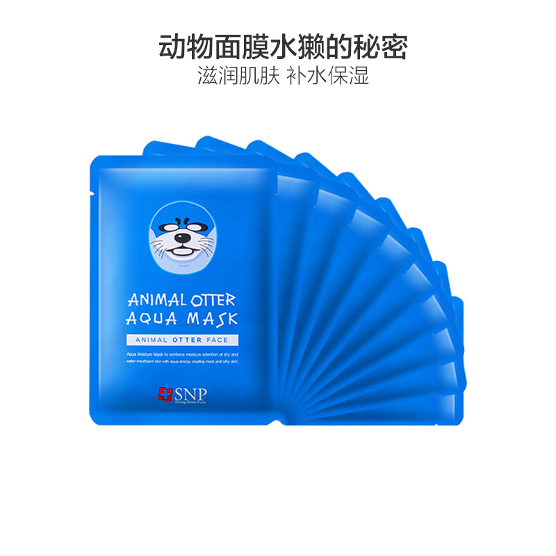 [保湿小海豹]SNP 动物海豹面膜贴 10片/盒 韩国原装进口 面贴膜 各种肤质通用 集中补水 水油平衡高清大图