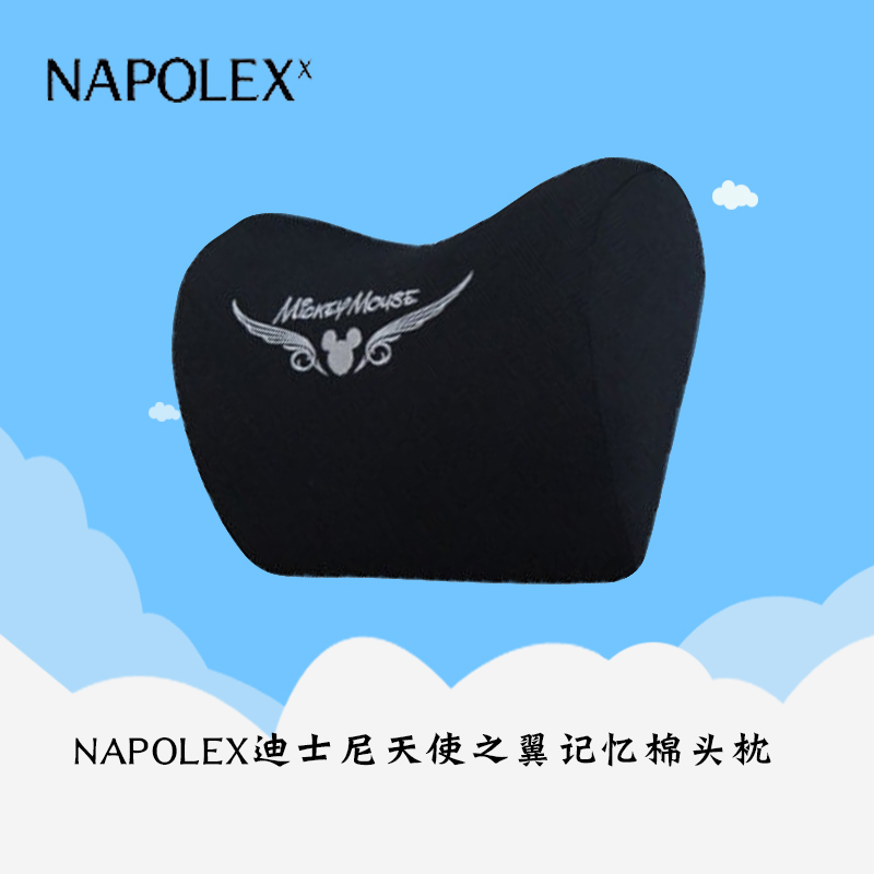 NAPOLEX迪士尼汽车用品天使之翼记忆棉头枕(黑色)WDC100汽车头枕记忆棉车用靠背车载靠垫家居办公室舒适
