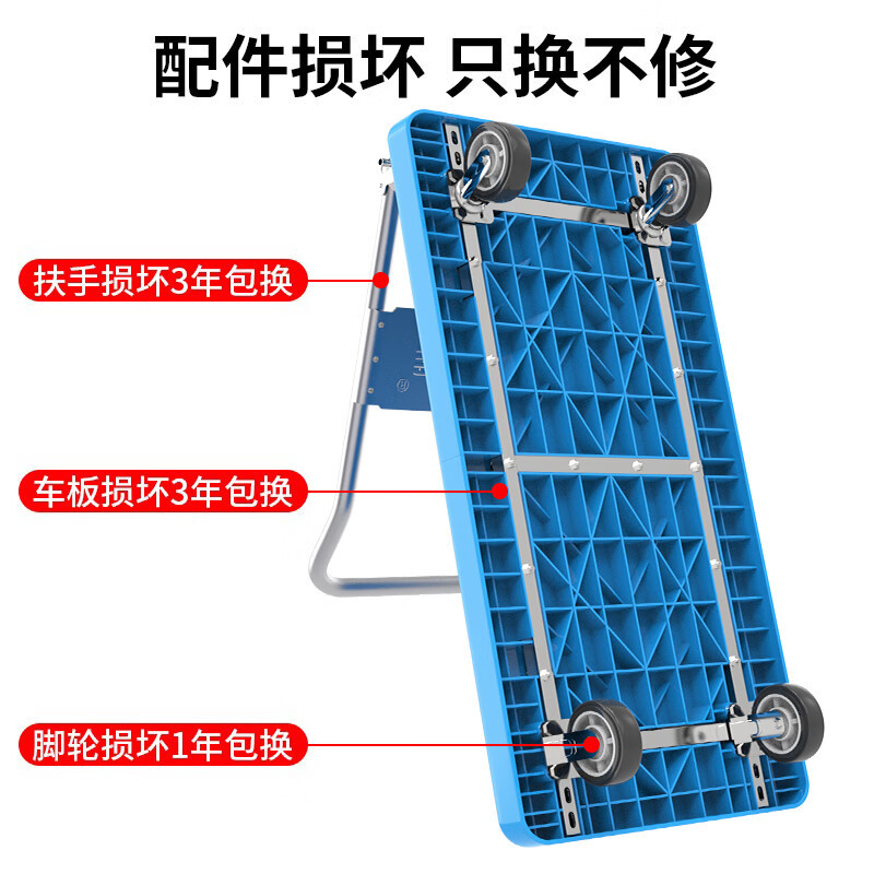 新越昌晖平板车加长手推车折叠手拉车小推车拉货车搬运车背部加固70cm*115cm承重约1400斤MNX120