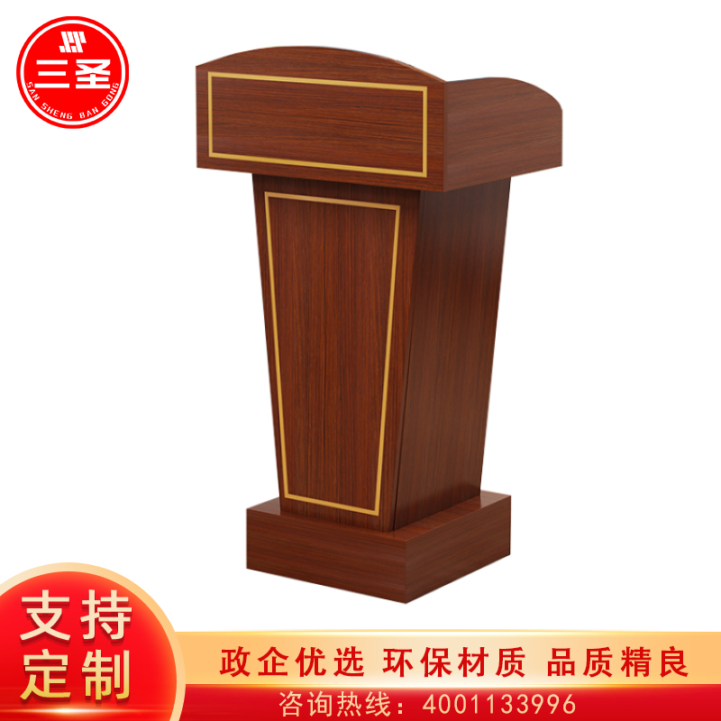 三圣 演讲台 SS-068高清大图