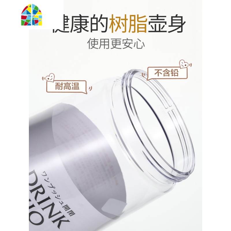 冷水壶凉水杯家用可高温茶壶凉白开水杯防漏密封大容量 FENGHOU 8255粉色凉水壶高清大图