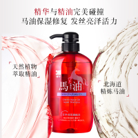 日本进口蝶印马油保湿修复洗发水600ml
