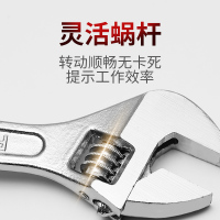 VOTEKEJI-Y014活动万能扳手(45678寸可选) 活口快速开口管钳套装搬板手