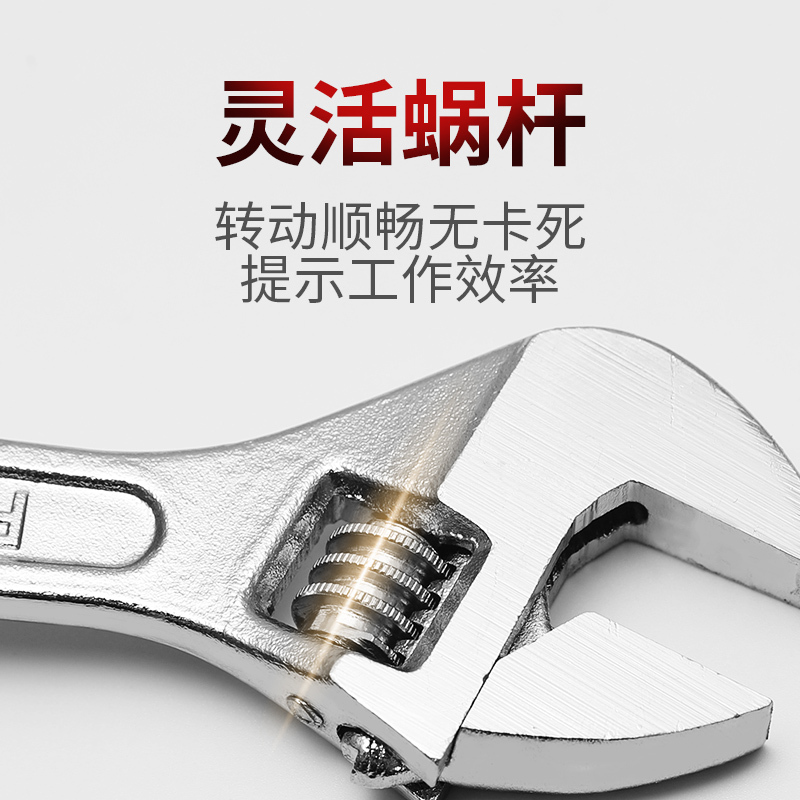 VOTEKEJI-Y014活动万能扳手(45678寸可选) 活口快速开口管钳套装搬板手