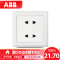 ABB开关插座 德逸雅白 四孔插座AE212