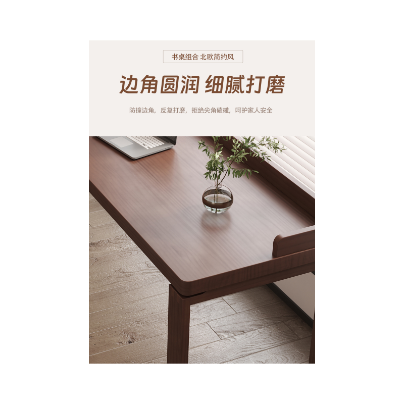 铭思达实木书桌000..高清大图